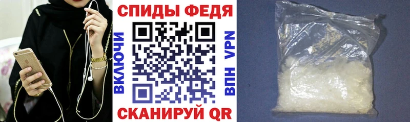 Амфетамин VHQ Самара