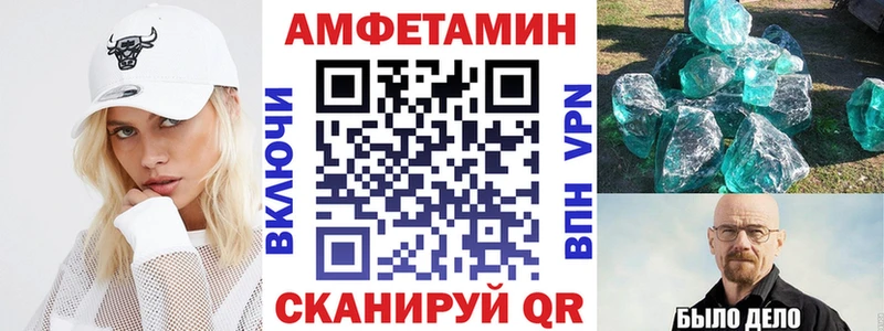 купить закладку  Самара  Амфетамин Premium 