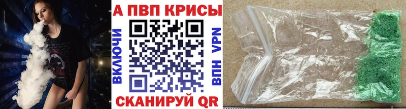Альфа ПВП СК КРИС Самара