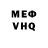 ГЕРОИН белый Vovka Snm