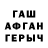 ТГК жижа Erlan Kidar