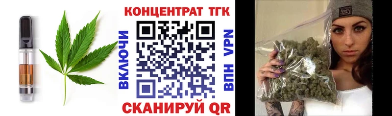 Еда ТГК марихуана  OMG сайт  Самара 
