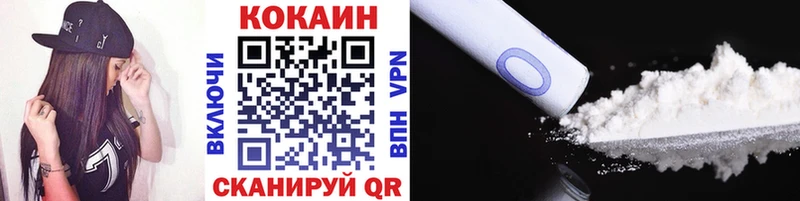 где можно купить наркотик  mega   Cocaine Боливия  Самара 