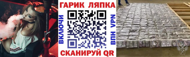ГАШ гарик  наркошоп  Самара 