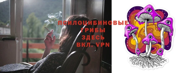 синтетический гашиш Вязники