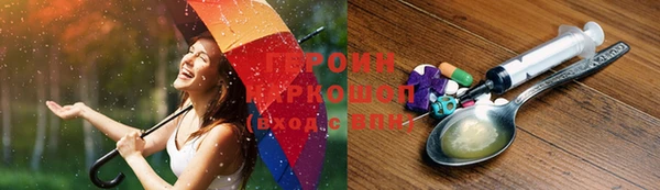 эйфоретик Вязьма
