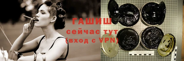эйфоретик Вязьма