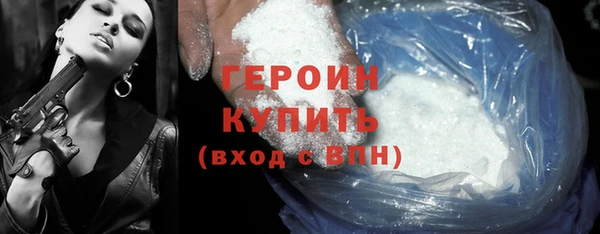 синтетический гашиш Вязники