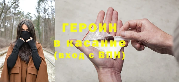 эйфоретик Вязьма