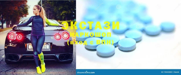 эйфоретик Вязьма