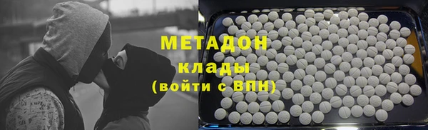 синтетический гашиш Вязники