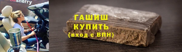 синтетический гашиш Вязники