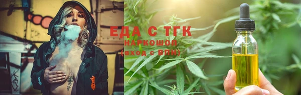 эйфоретик Вязьма
