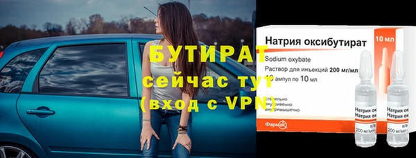 синтетический гашиш Вязники