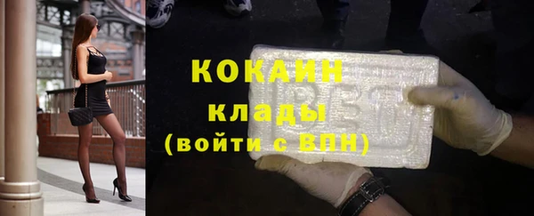 синтетический гашиш Вязники