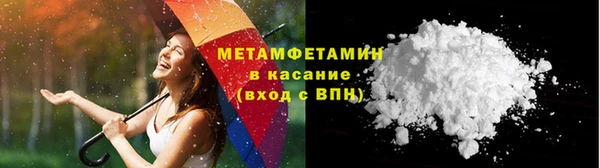 синтетический гашиш Вязники