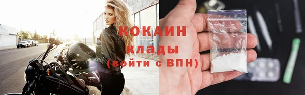 эйфоретик Вязьма