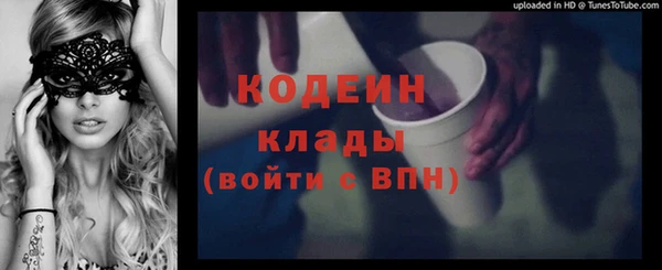 синтетический гашиш Вязники