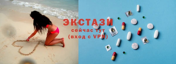 эйфоретик Вязьма