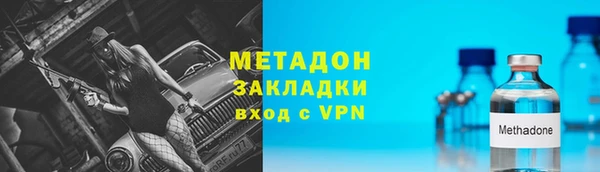 эйфоретик Вязьма