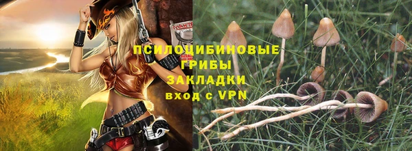 синтетический гашиш Вязники