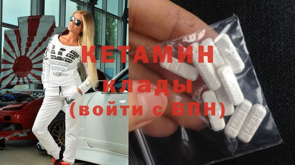 эйфоретик Вязьма