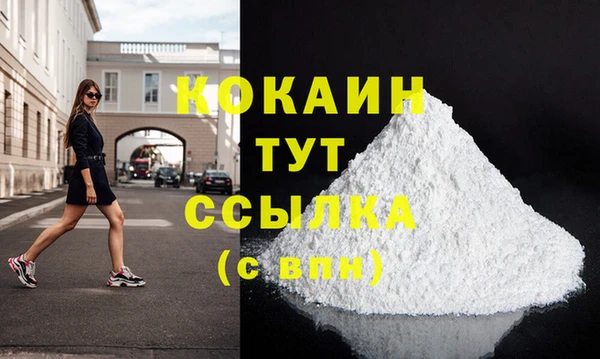 эйфоретик Вязьма