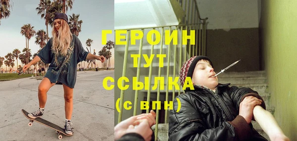 эйфоретик Вязьма