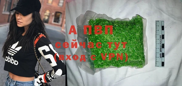 синтетический гашиш Вязники