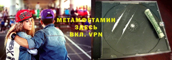 синтетический гашиш Вязники