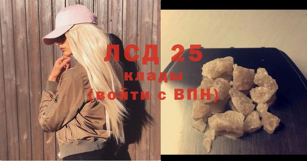 эйфоретик Вязьма
