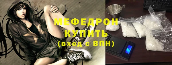 эйфоретик Вязьма