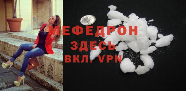 эйфоретик Вязьма