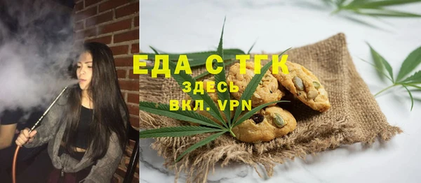 синтетический гашиш Вязники