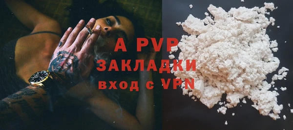 эйфоретик Вязьма