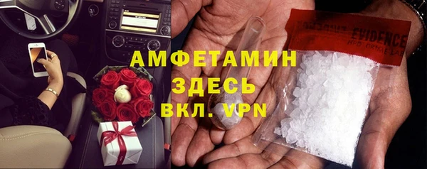 синтетический гашиш Вязники