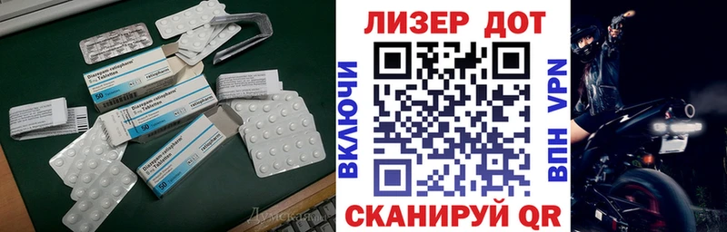 магазин продажи   Самара  LSD-25 экстази ecstasy 