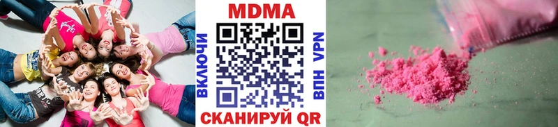 MDMA молли  сколько стоит  Самара 