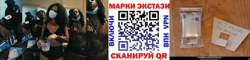 Марки 25I-NBOMe 1500мкг  ссылка на мегу маркетплейс  Самара  даркнет сайт 
