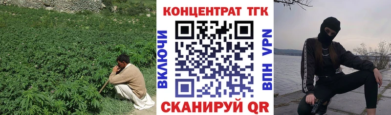 площадка Telegram  Самара  Дистиллят ТГК концентрат  даркнет сайт 